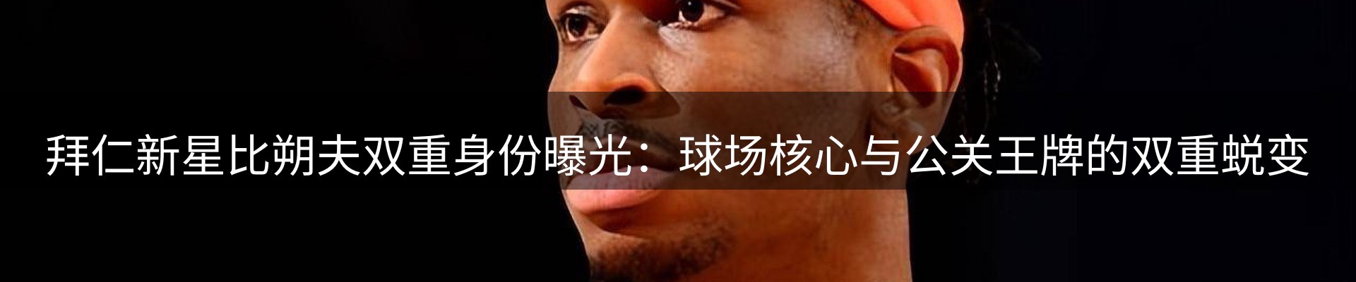 综合资讯